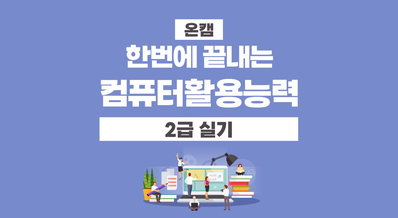 교육과정사진